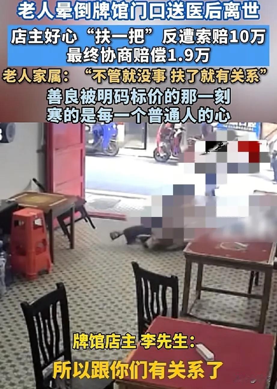 帮扶老人一事，家属、调解员要有所惩处，法律法规对这种事情要有所完善。1、从开