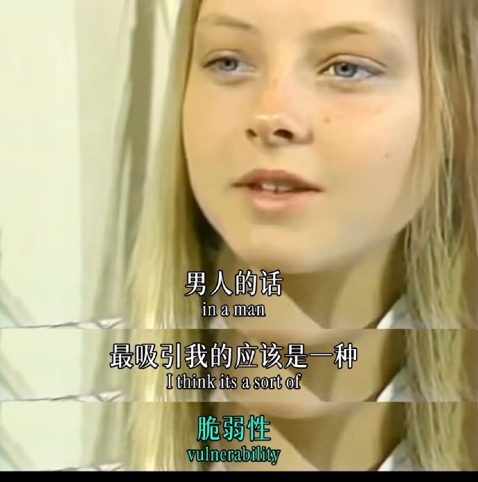 兔子警官的原型朱迪福斯特在17岁就说过：