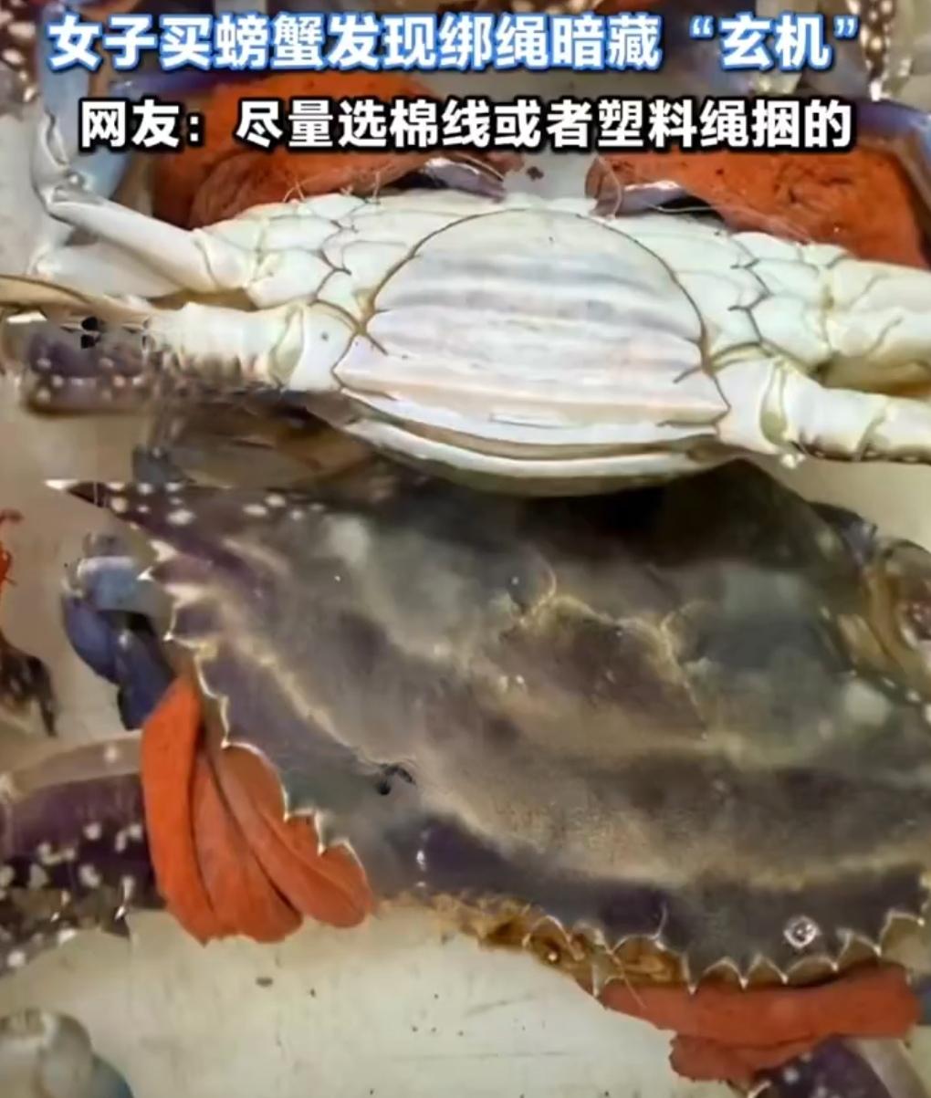 近日，福建福州一位许女士在市场购买螃蟹时遭遇消费“陷阱”。据许女士反映，她以