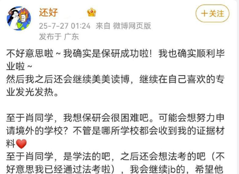 武大图书馆性骚扰事件，让我们看到了人性的丑恶。在这里，我坚决支持受害者母亲向导致