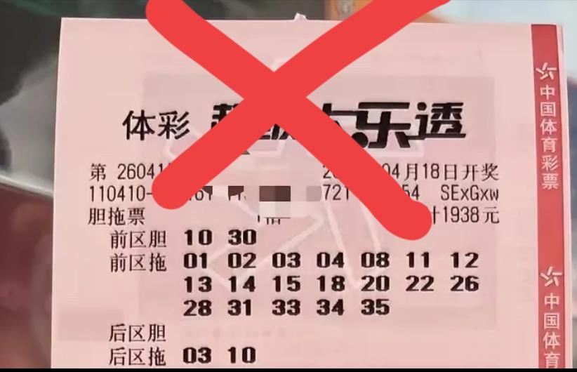 哈哈哈哈，胆码全杀光，这些票在开奖前就给大家说过，胆码放心去杀，主任下手太狠了，