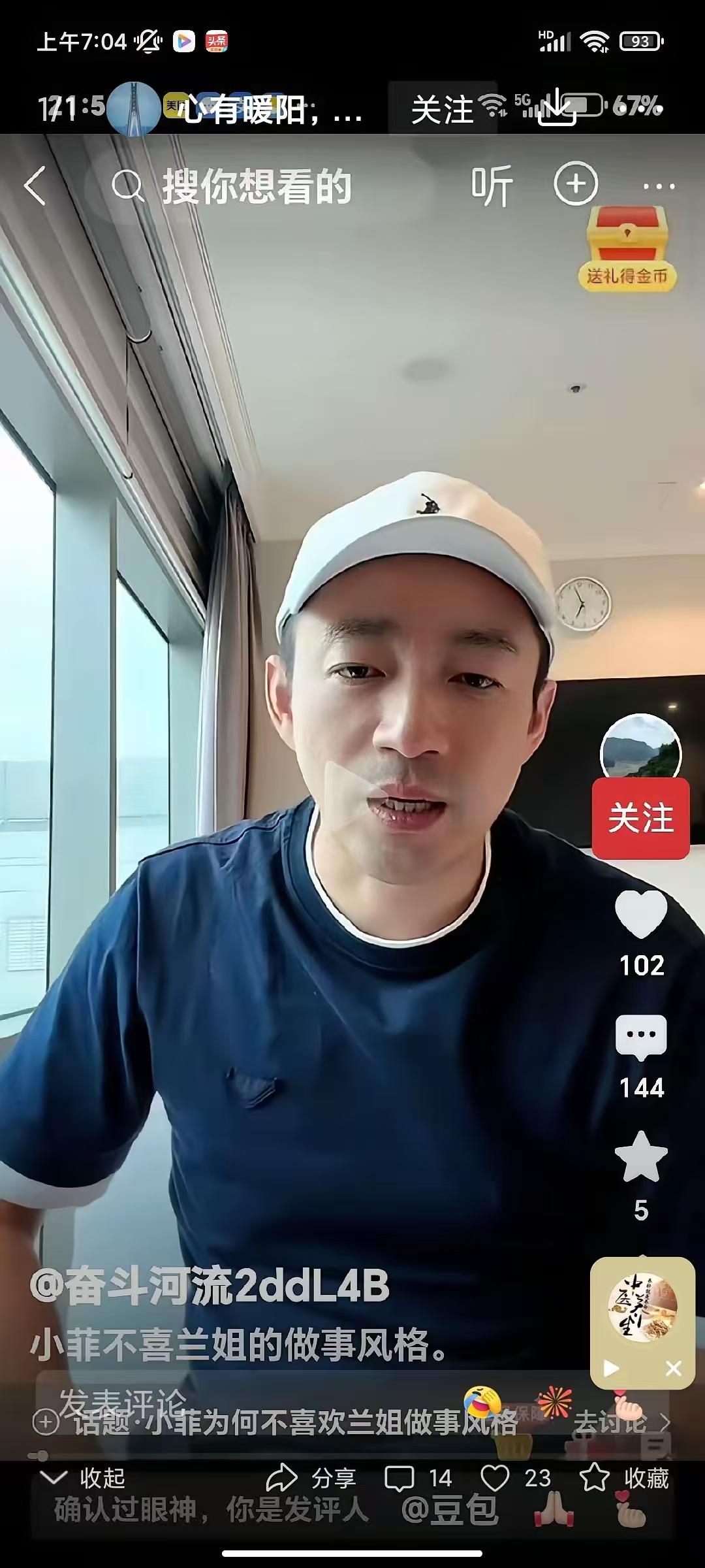 突然发现汪小菲的面相透着尖酸刻薄。但凡他舅在，汪小菲都不敢这么带骂娘的，全是他爹