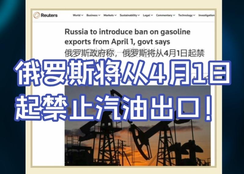 蒙古想涨中俄天然气管道过境价？今天走走小众赛道，老铁们有知识面