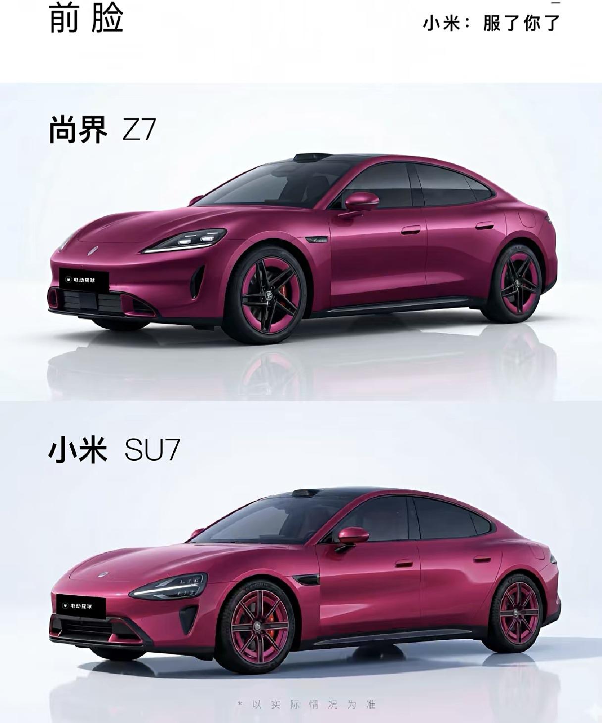 以魔法打败魔法，这次必须挺华为！不亏是华为，专治各种不服！以魔法打败魔法！要的