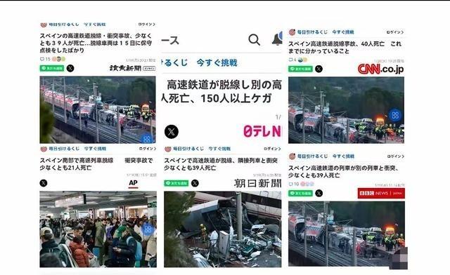 日本最大综合媒体日本雅虎论坛上，各大媒体都相继报道了西班牙高铁相撞事件。令人诡异