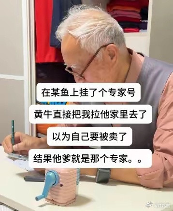 人类对闲鱼的开发不足1%是真的