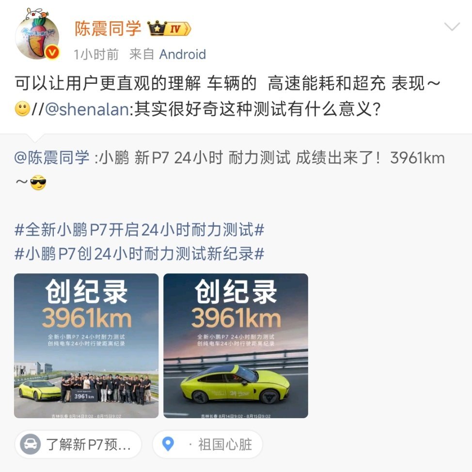 回答的很极限。​​​