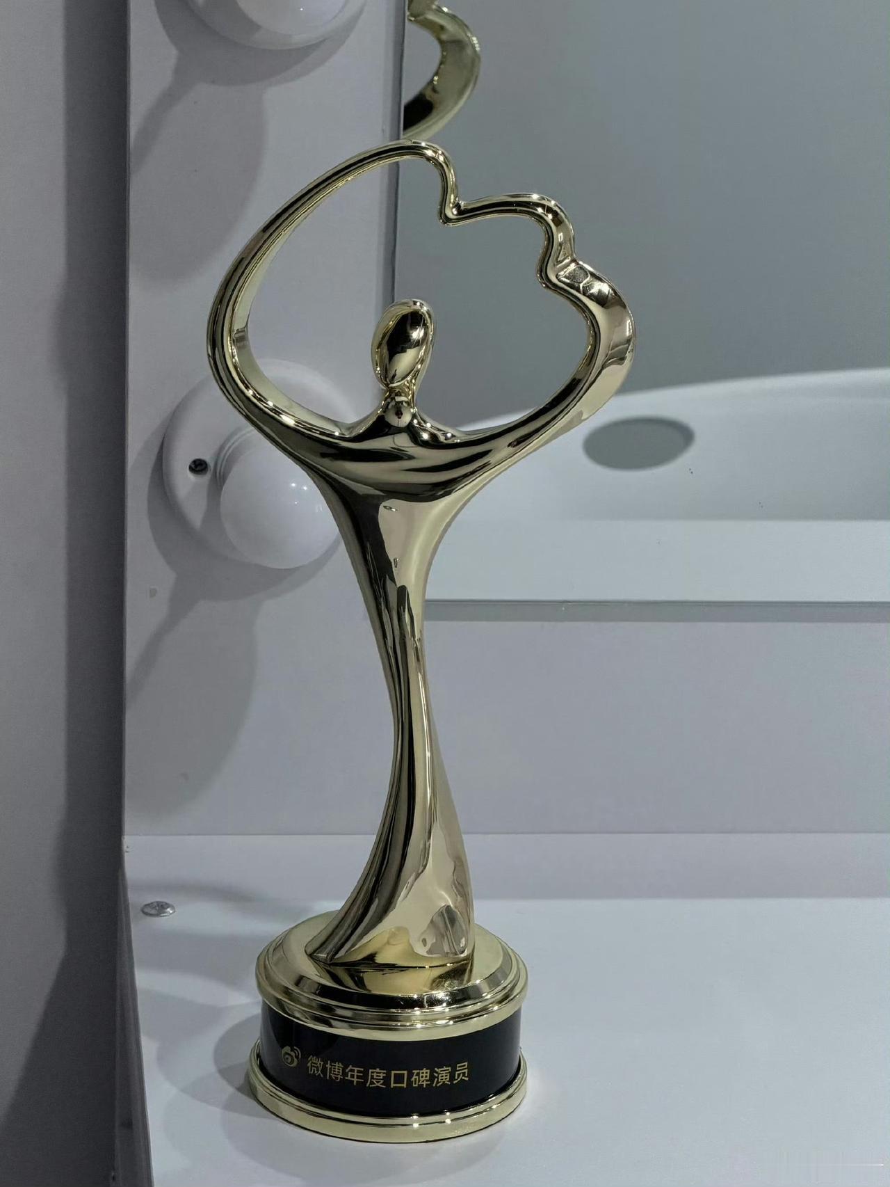 雷佳音缺席微博之夜，杨紫代领奖杯！幽默约饭不忘为《生命树》打call2月5