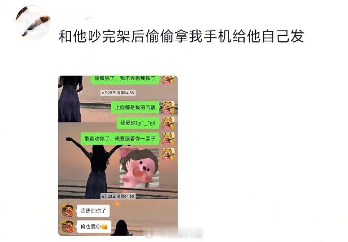 和谁在一起真的完全不一样