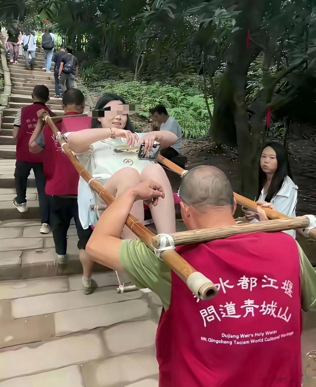 青城山的滑竿师傅还抬不抬头哎？这美女看着蛮开心。