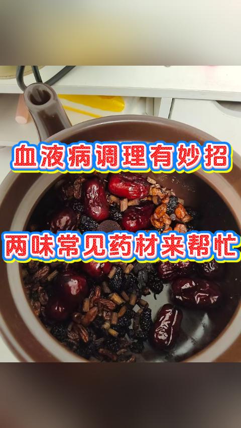大家好，我是张广蕊医生，在与血液病打交道的40多年里，我见证了无数患者的煎熬与期