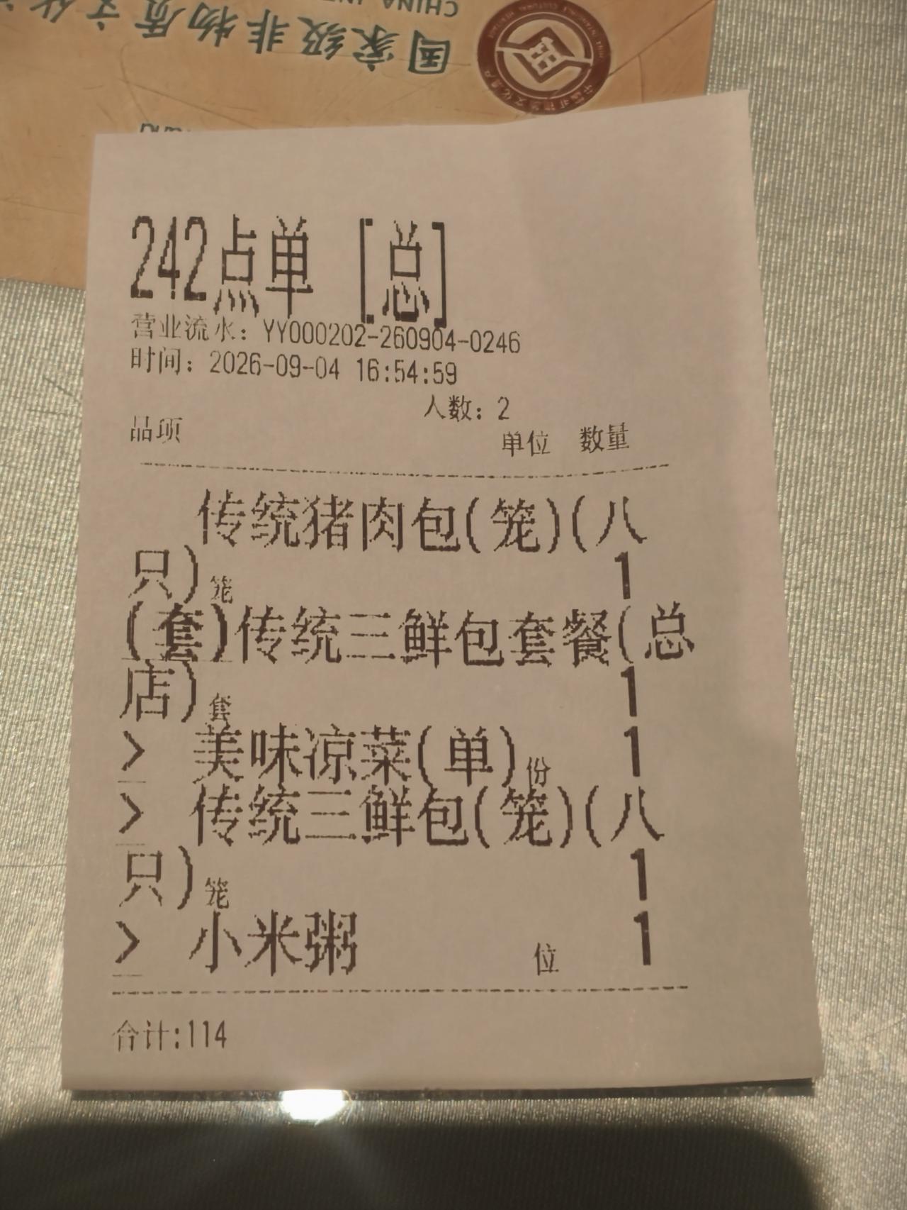 天津人为什么都不吃狗不理包子原因所在，咸菜超市买的