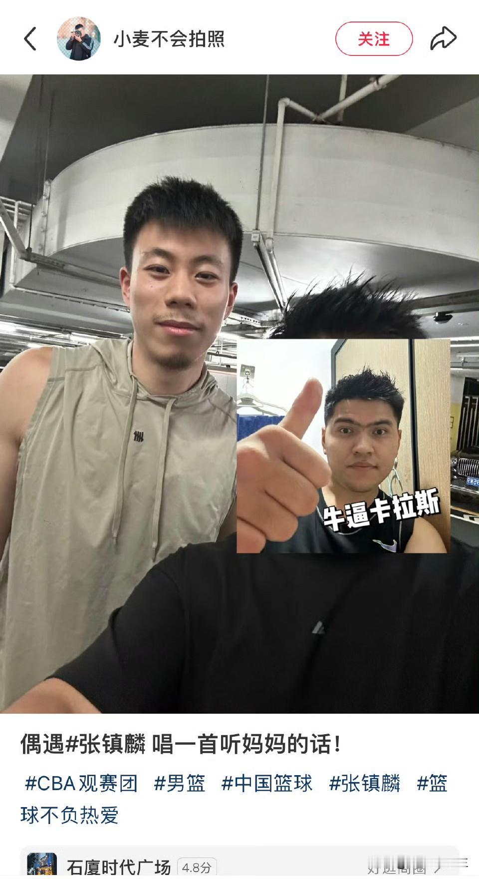 典型的你拿他当人，他不拿自己当人。[doge]