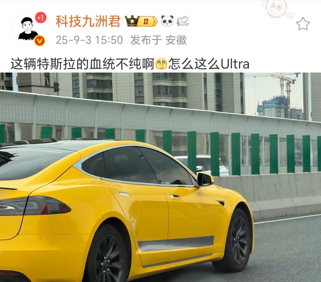 像黄色法拉利[微笑]
