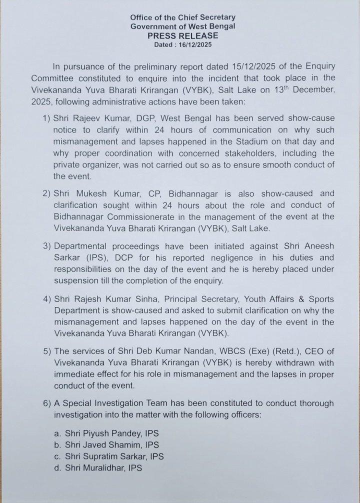 印度西孟加拉邦政府发布声明，公布了对于梅西印度行期间闹剧的处理结果，当地副警长和