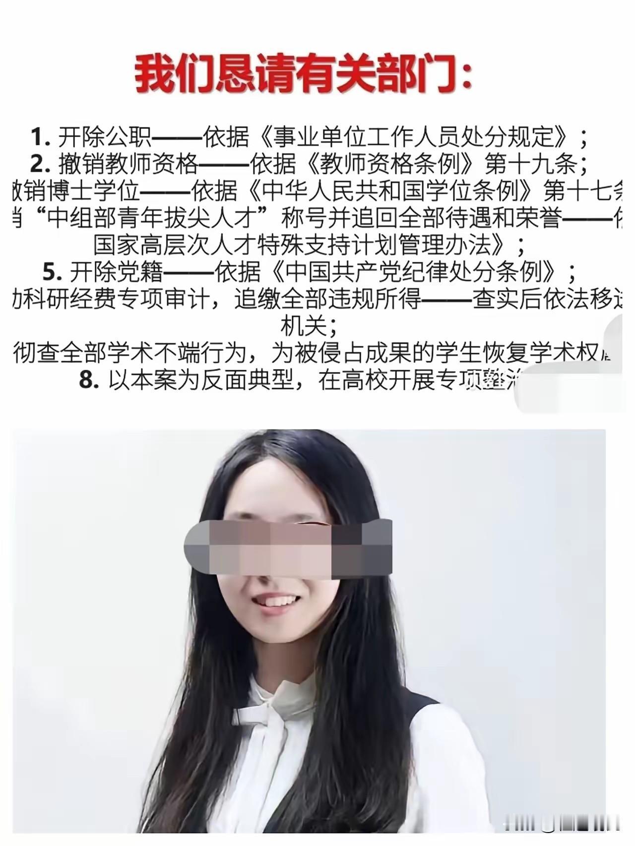 武大宣传部长大概是全网最难干的岗位吧！这一次，武汉大学又要冲上热搜了，一份对某