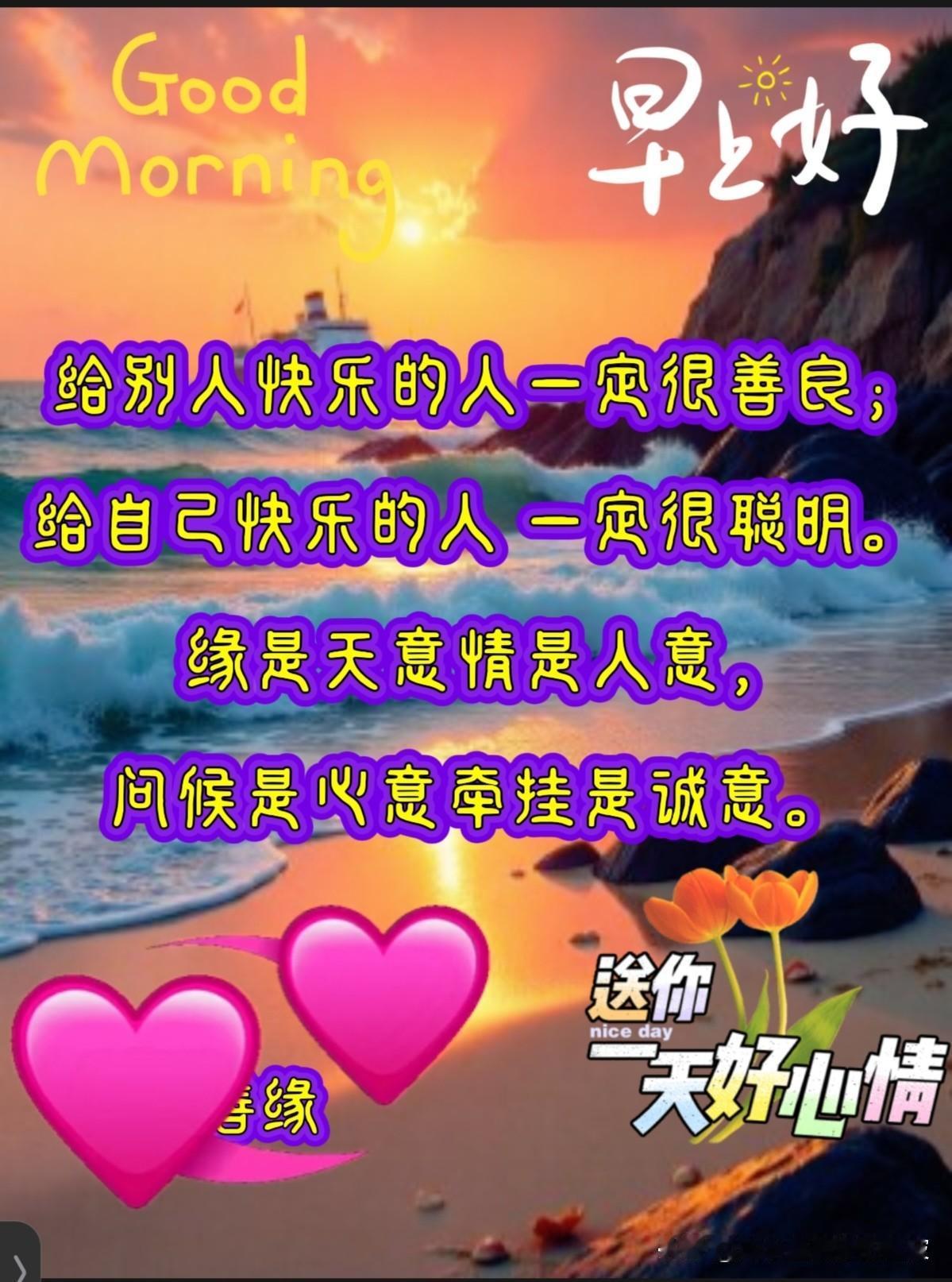 上联：松叶竹叶叶叶翠下联：梅花梅花香香馥这个对联的意境是描写自然中的植物景