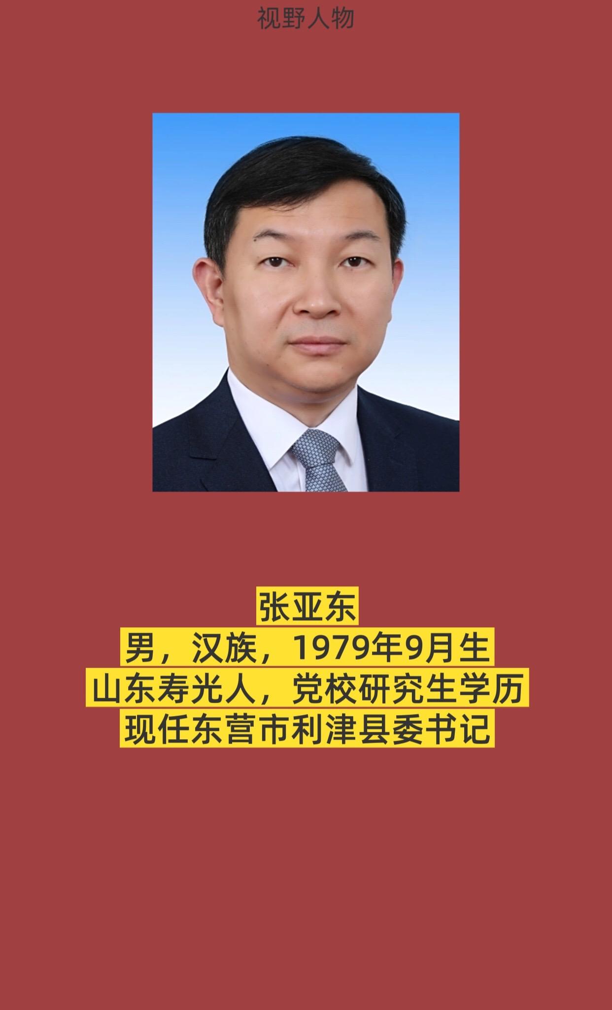 正能量