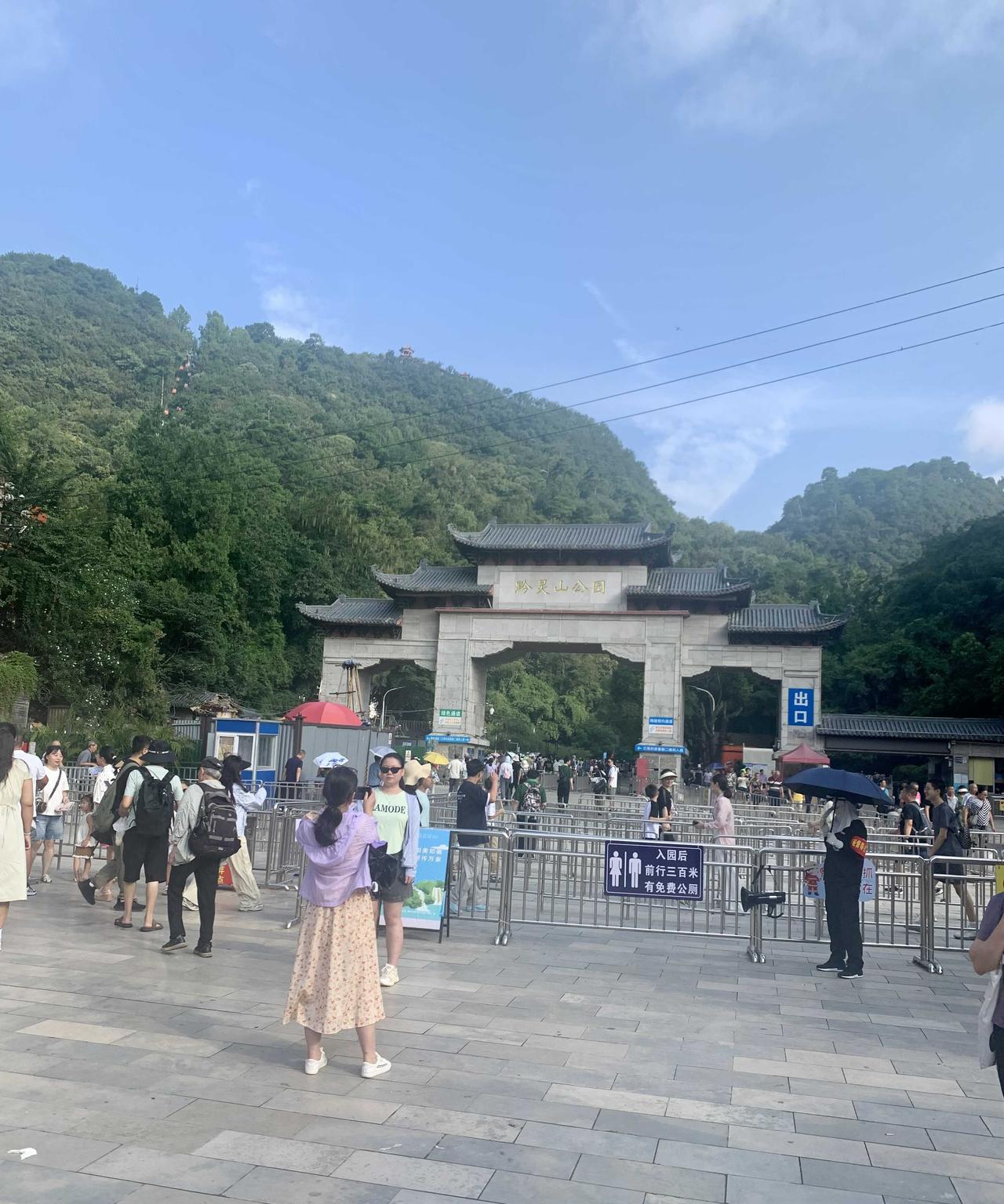 今年上午打卡贵阳黔灵山公园。黔灵山号称“黔南第一山”。黔灵山公园免费，也无须预