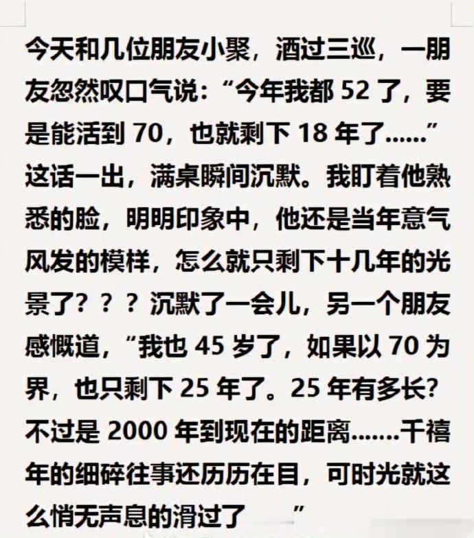 不能想，埋着头过便是！