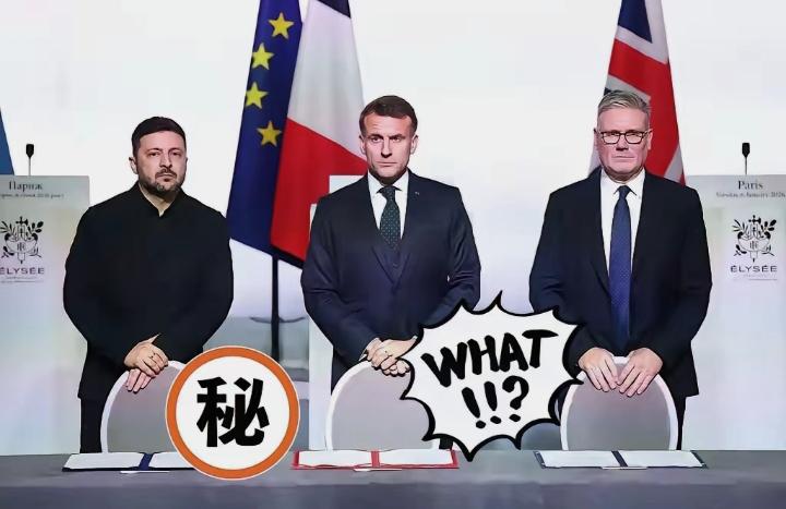 欧洲理事会、欧盟委员会表态了欧洲“意愿联盟”会议达成共识：为乌克兰提供战后安