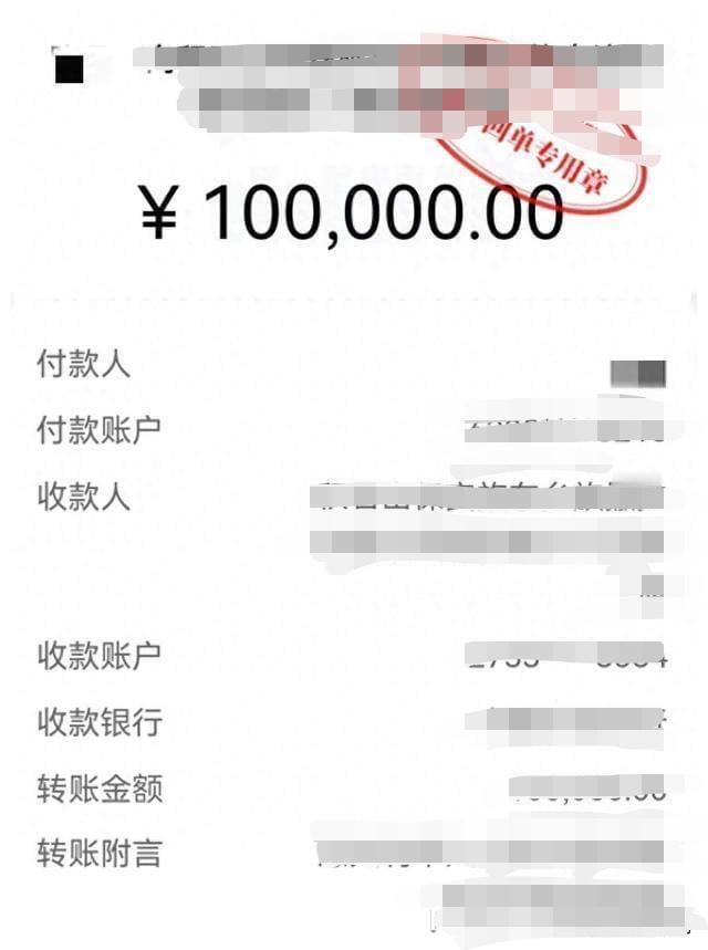 “饭可以乱吃，话可不能乱说！”湖北利川，一男子在外做生意挣了大钱，满口答应捐10
