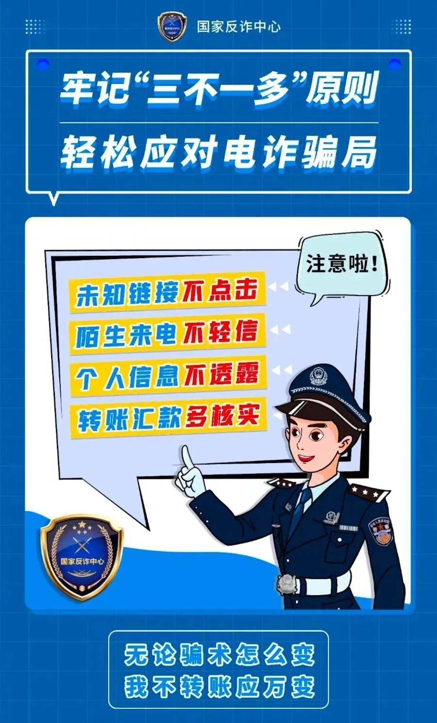 “南阳姑娘事件”证实，电诈，不再是诈骗，是赤裸裸的绑架勒索，是恐怖主义行为！据
