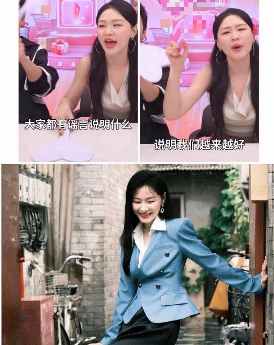 金靖的清醒劲太戳人了，不信你看昨晚直播，谣言风波里活出了新态度。她大大方方