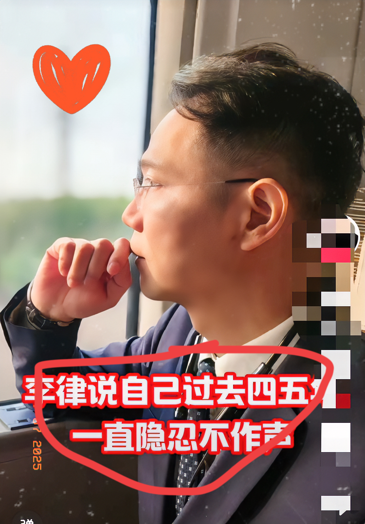谁能料到？李律铁证砸出，熊三蛋当场改口，老肥子也栽了，后续太刺激！近