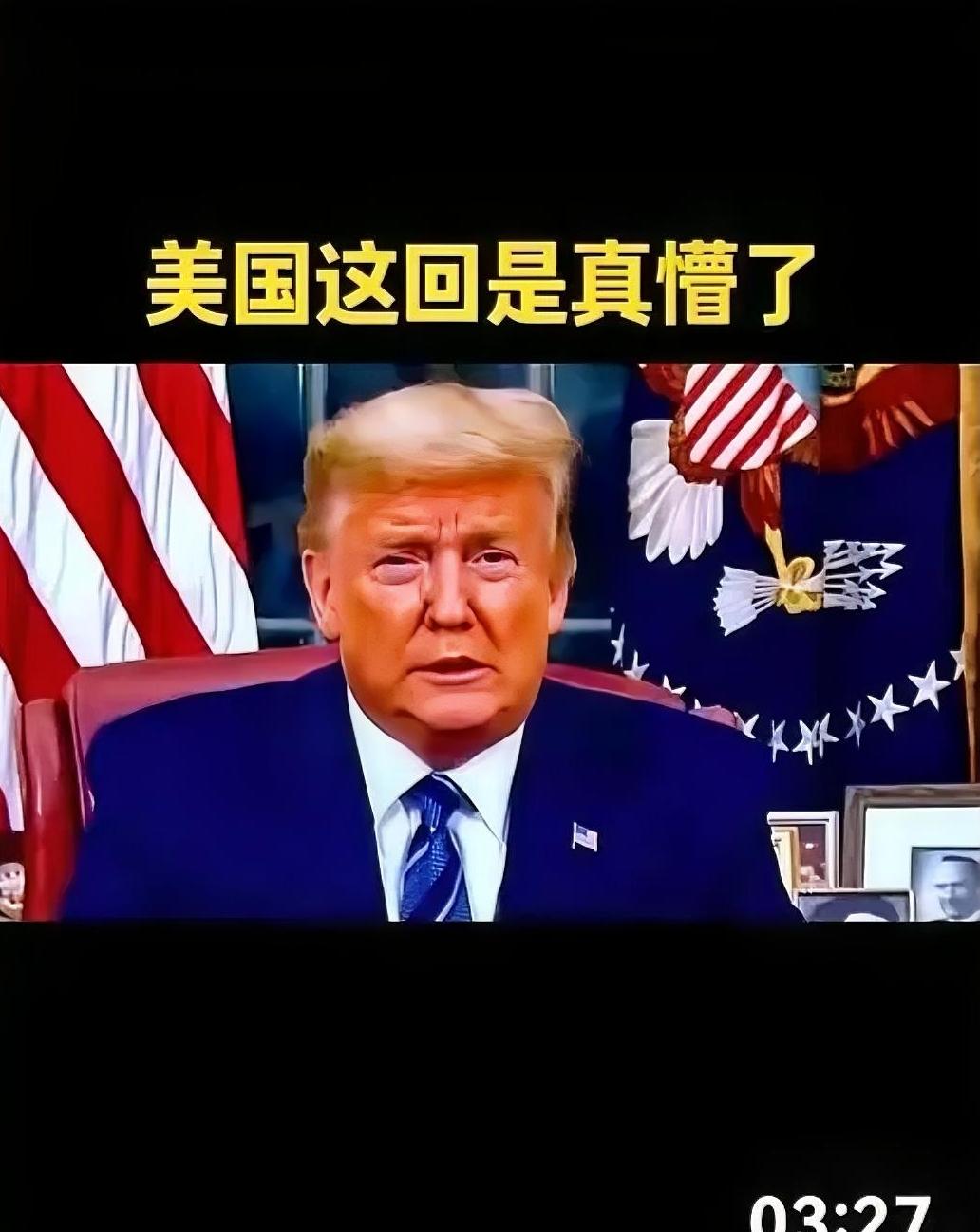中美石化领域正面硬刚，中国阻断禁令精准反制美方霸权这次是真的硬碰硬了，外企