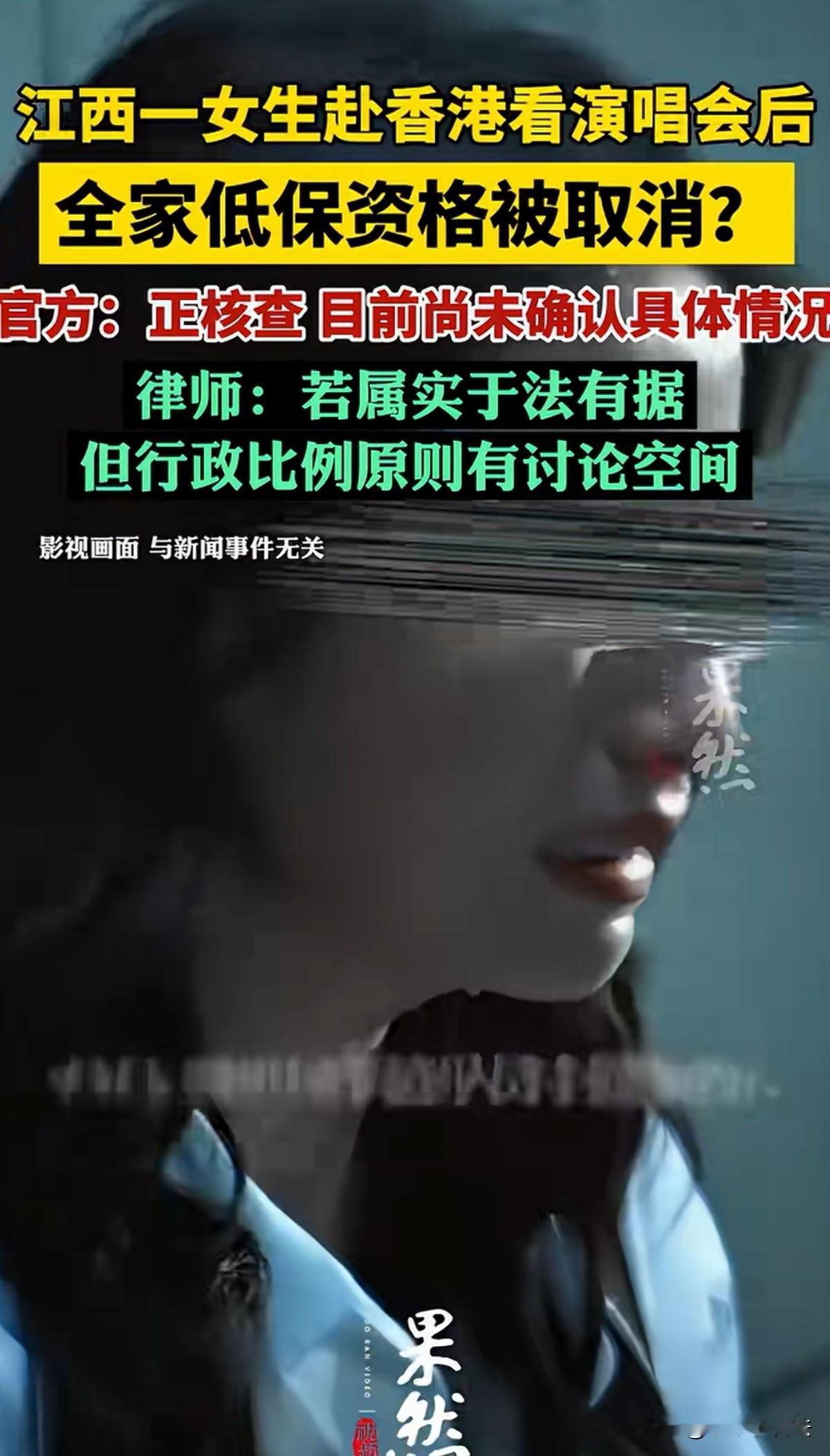 冲动的代价！江西赣州，女子家庭非常困难，全家靠每月2000多元的低保金维持生活，