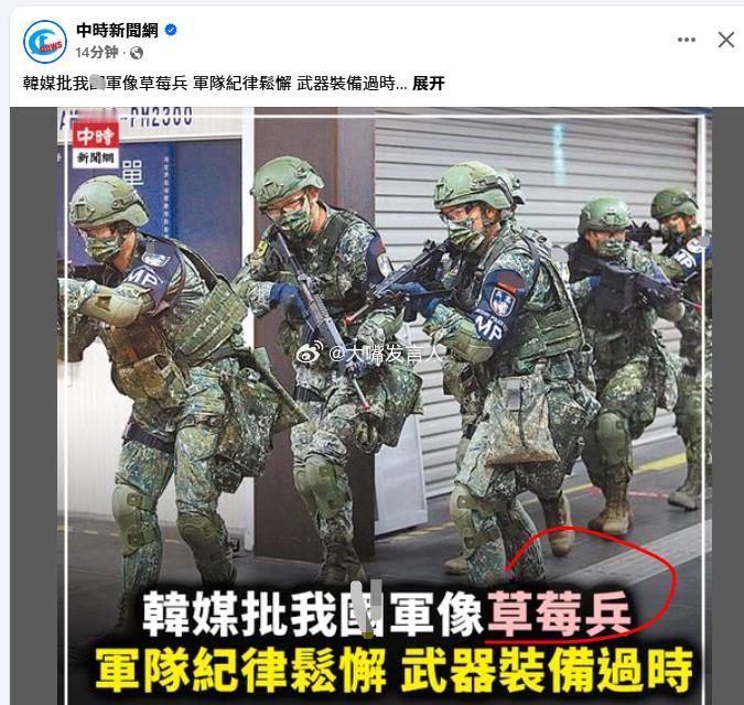 韩媒辱蛙军，蛙防务部门会不会暴跳如驴？[大笑][大笑]估计反应不会大，毕竟彪悍只