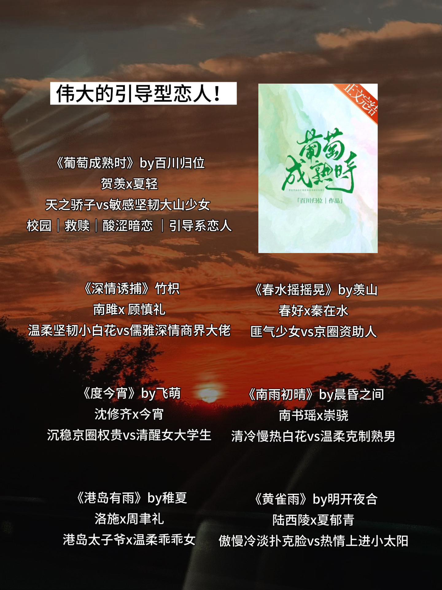 男主伟大的引导系恋人！纯爱战神！男主原地等待五年，双向奔赴！ 女主从大...