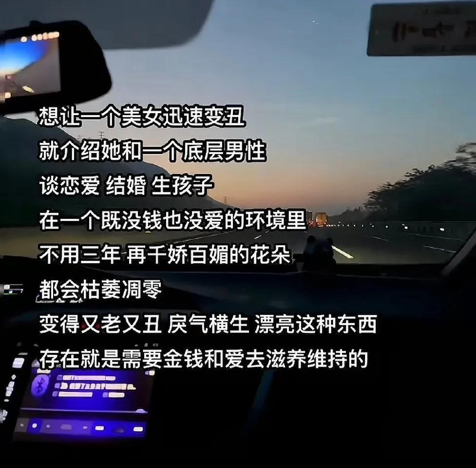 “我不羡慕任何一个走进婚姻的女人”这句话的含金量还在不断上升​​​