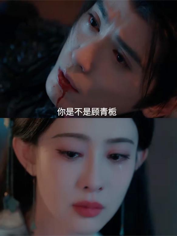 信王为救沈汐和噶了，从上帝视角来看，有点感动，但不多。信王到死不知：沈汐和为何不