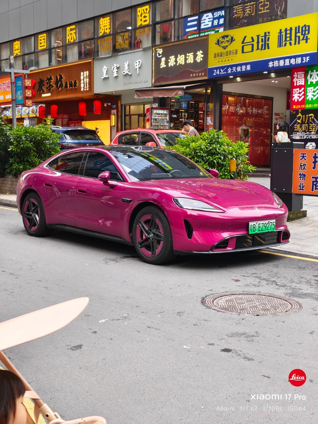 咋眼一看以为是“璀璨洋红”再认真一看原来是………所以网友说的下架原因也不是没有道
