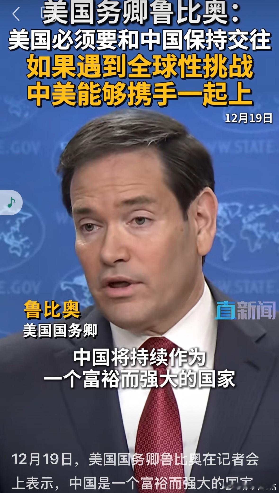 美国佬总算认清现实了，中国可是他们惹不起的存在……