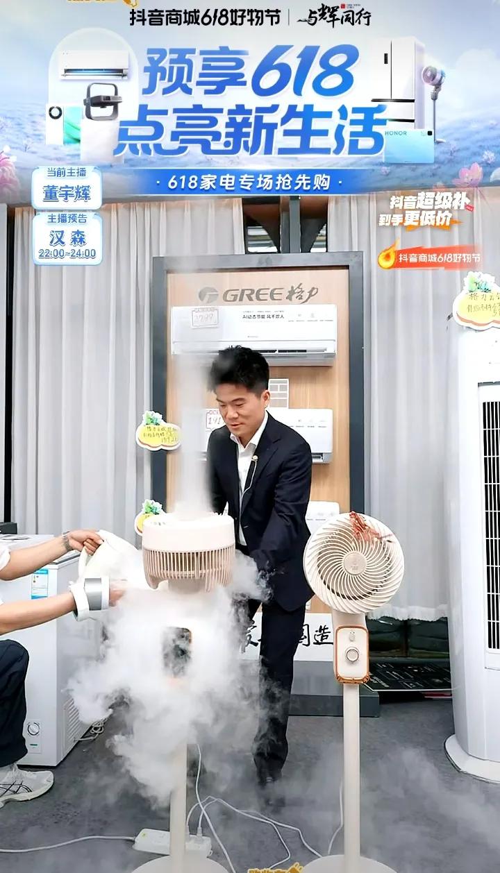 没有抽免单没有福袋没有激情音乐没有321…只有宇辉不断提醒按需购买理性消费，选到