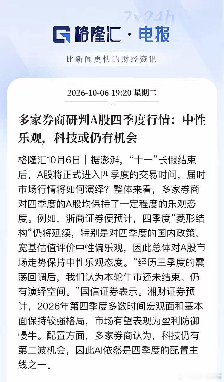 在大A，牛市结束的逻辑是什么？大概就是场外资金该进的差不多都进场了，但都被套在高
