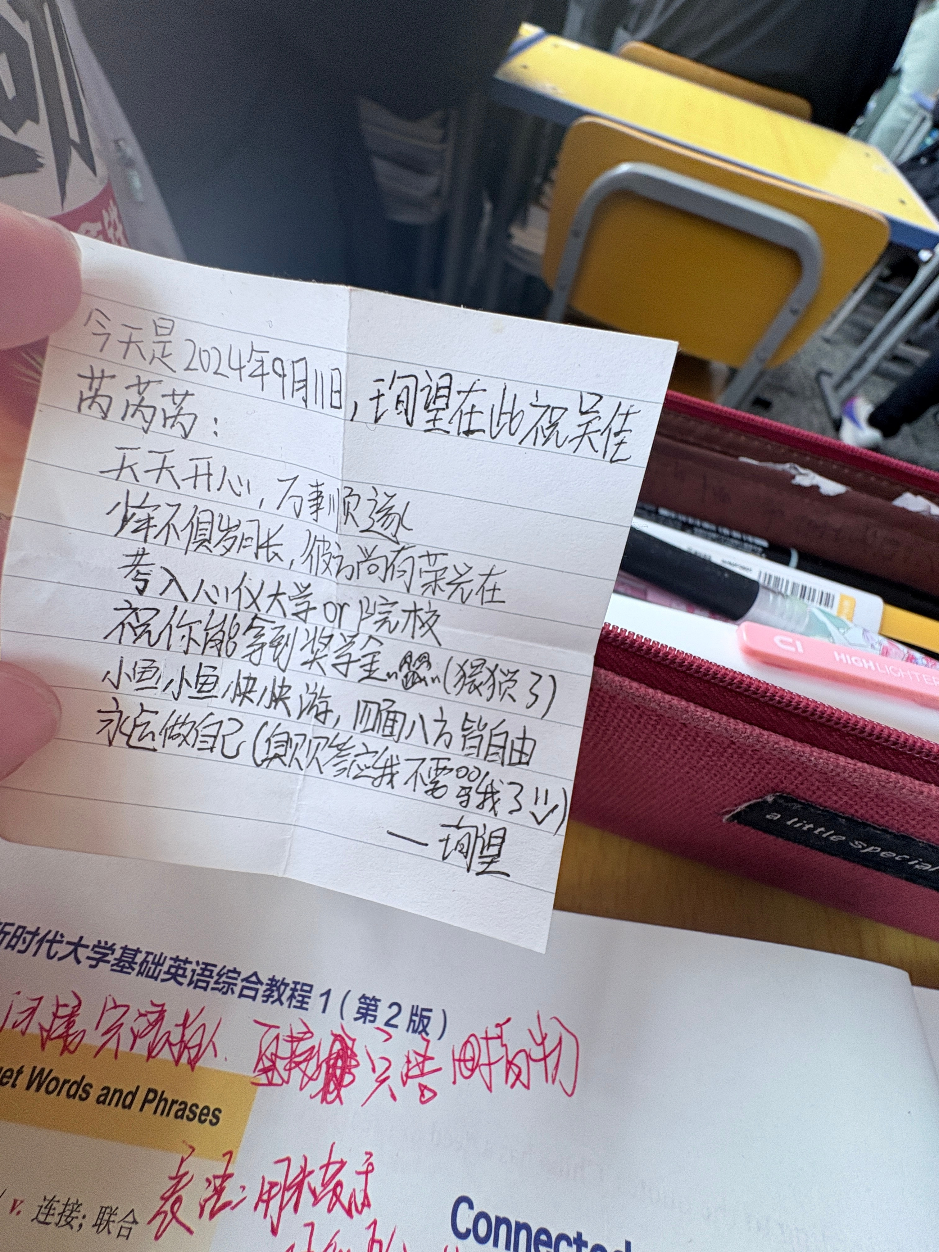 我他妈好想哭​​​