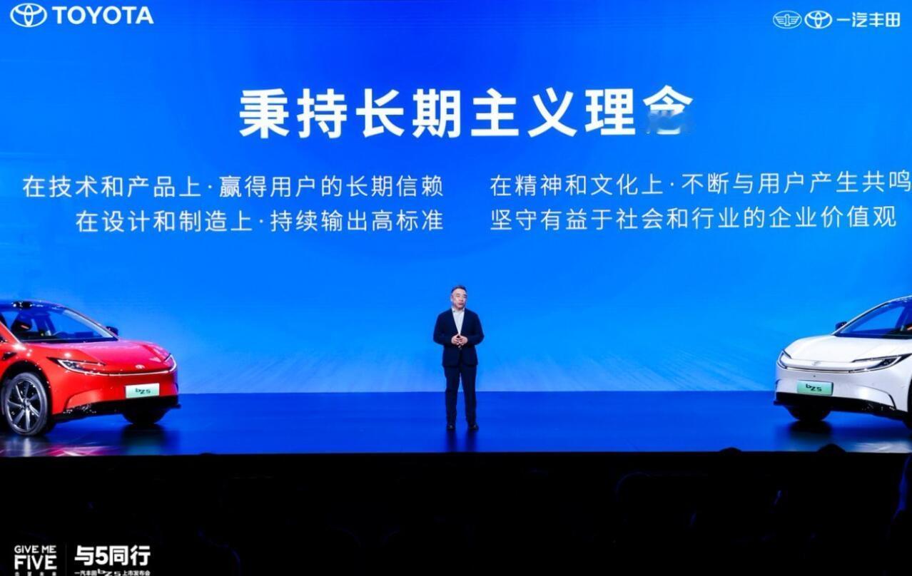 以前一提到丰田的电车，大家第一反应都是“保守”“慢半拍”。但这次bZ5一出来，我