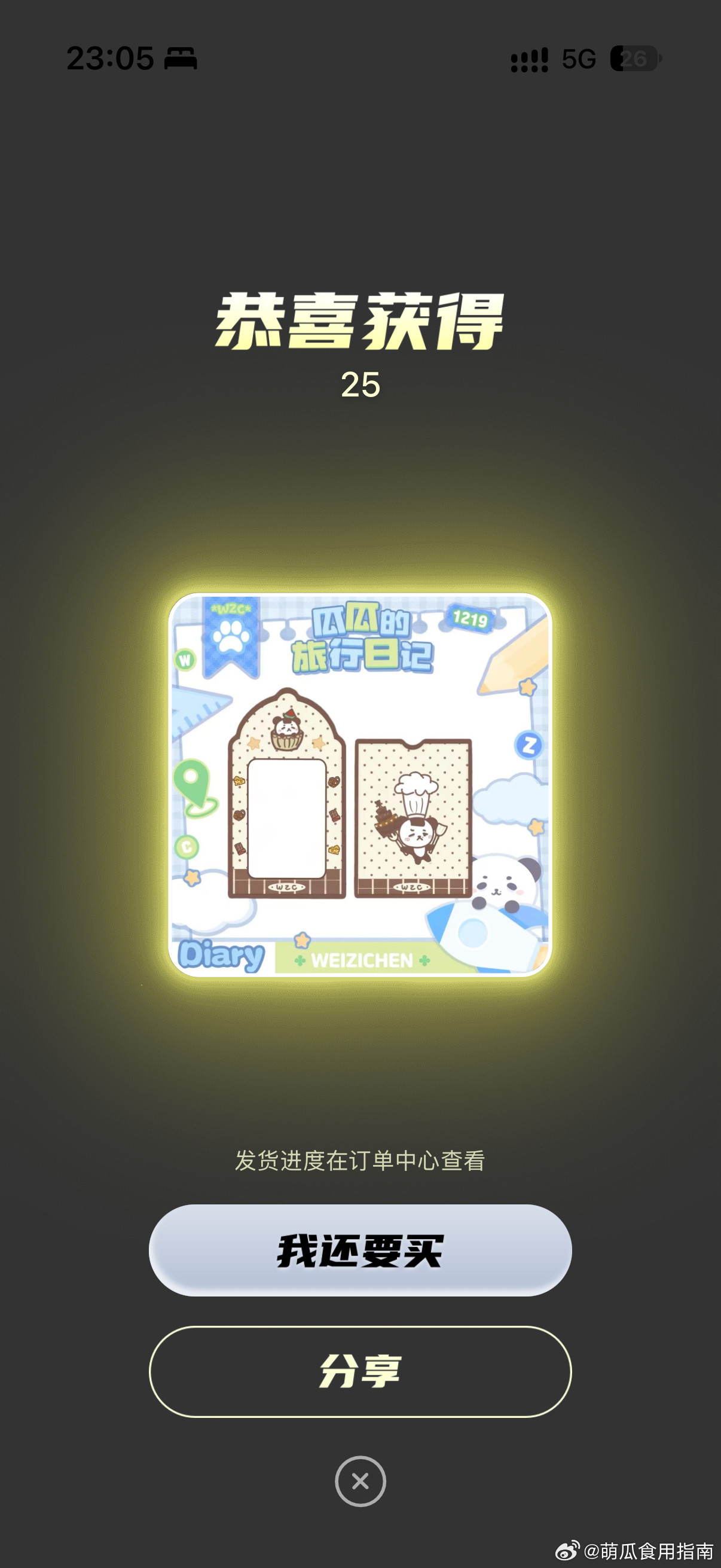 氵衮。。。。​​​
