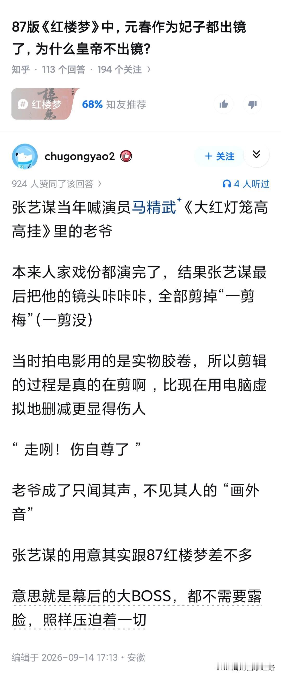 《长安的荔枝》里，作为全片各色人等重点服务对象的杨贵妃，也没有出镜，只露了一只手