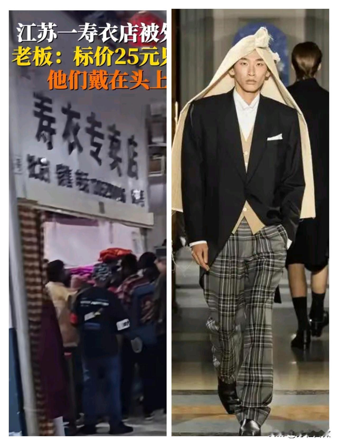 外国人去寿衣店买帽子我真的不意外不是因为文化差异也不是因为翻译有偏差，而是看