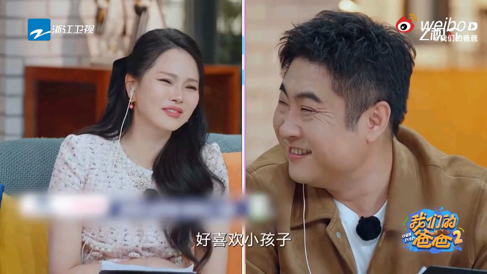 伊能静还想再生个女儿小伊芙扑进爸妈怀里喊“爱你”的瞬间，伊能静眼里的温柔快要溢出