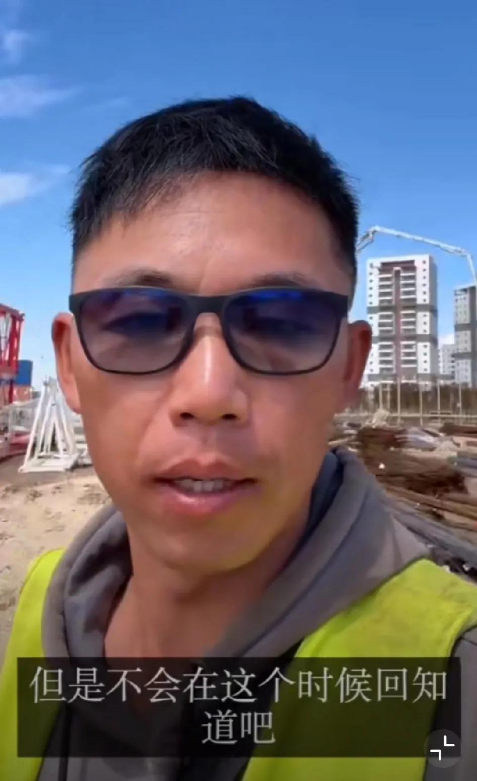 国家要求在中东的中国公民不要抱侥幸心理尽快撤离，一个在以色列工作的中国人发布了这