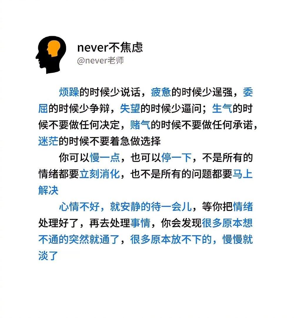 学会及时止损是一种能力。