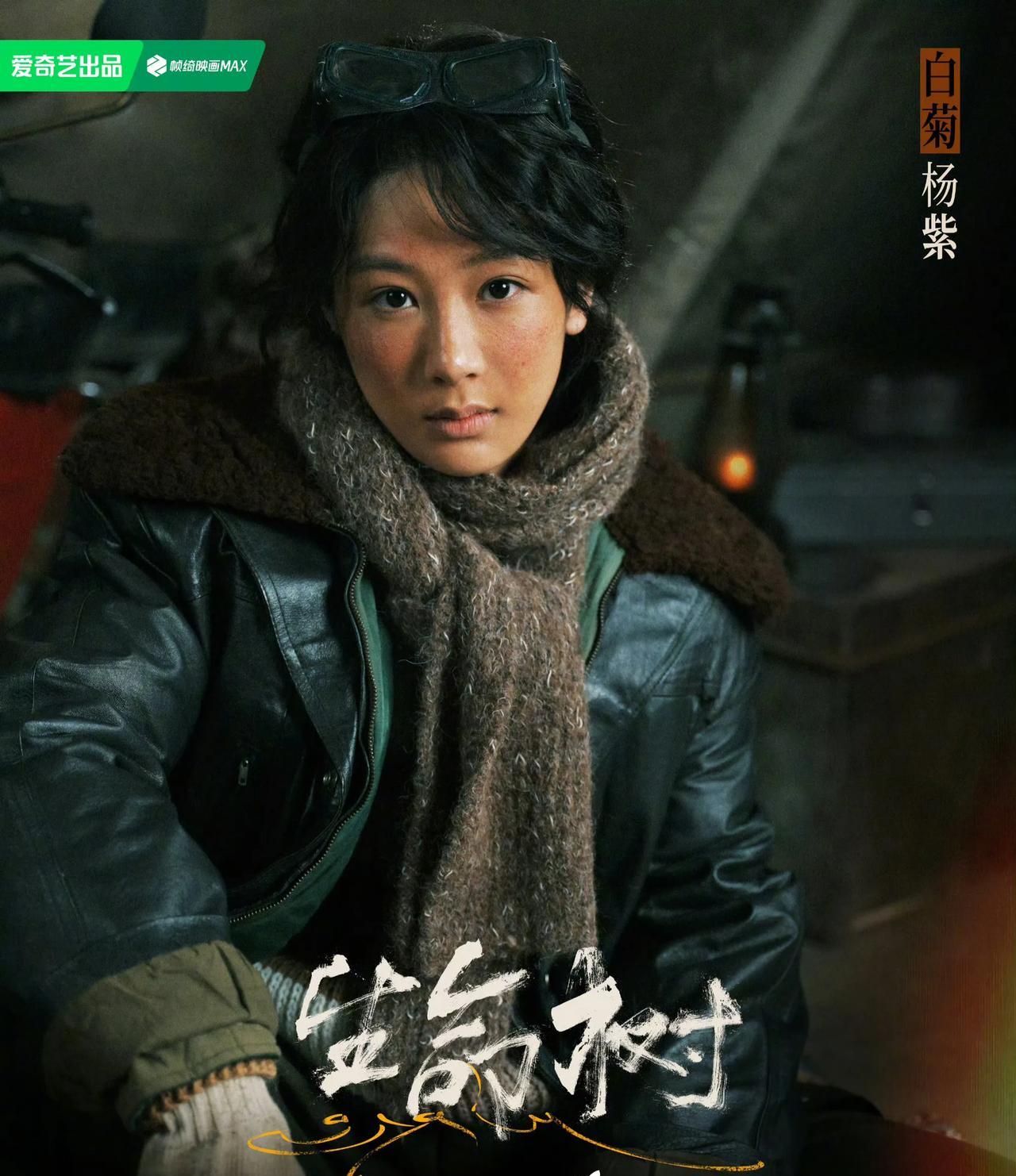 冻土之上，生命不息。