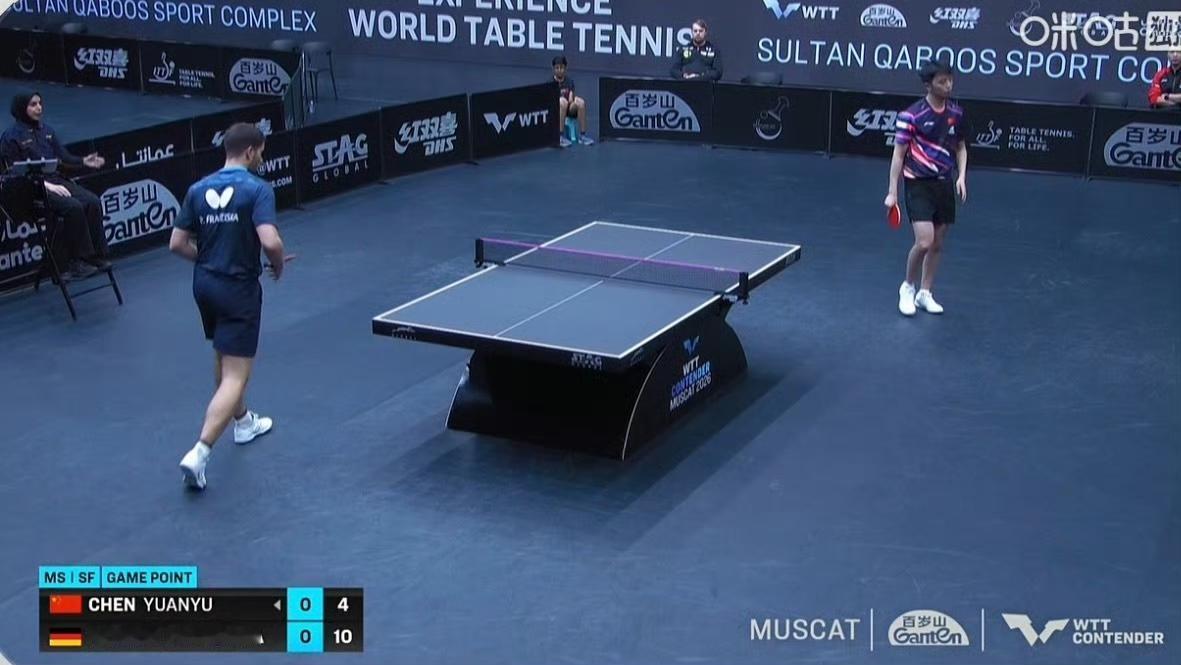 陈垣宇🇨🇳丢了首局！第一局陈垣宇🇨🇳6-11不敌弗朗西斯卡🇩🇪​
