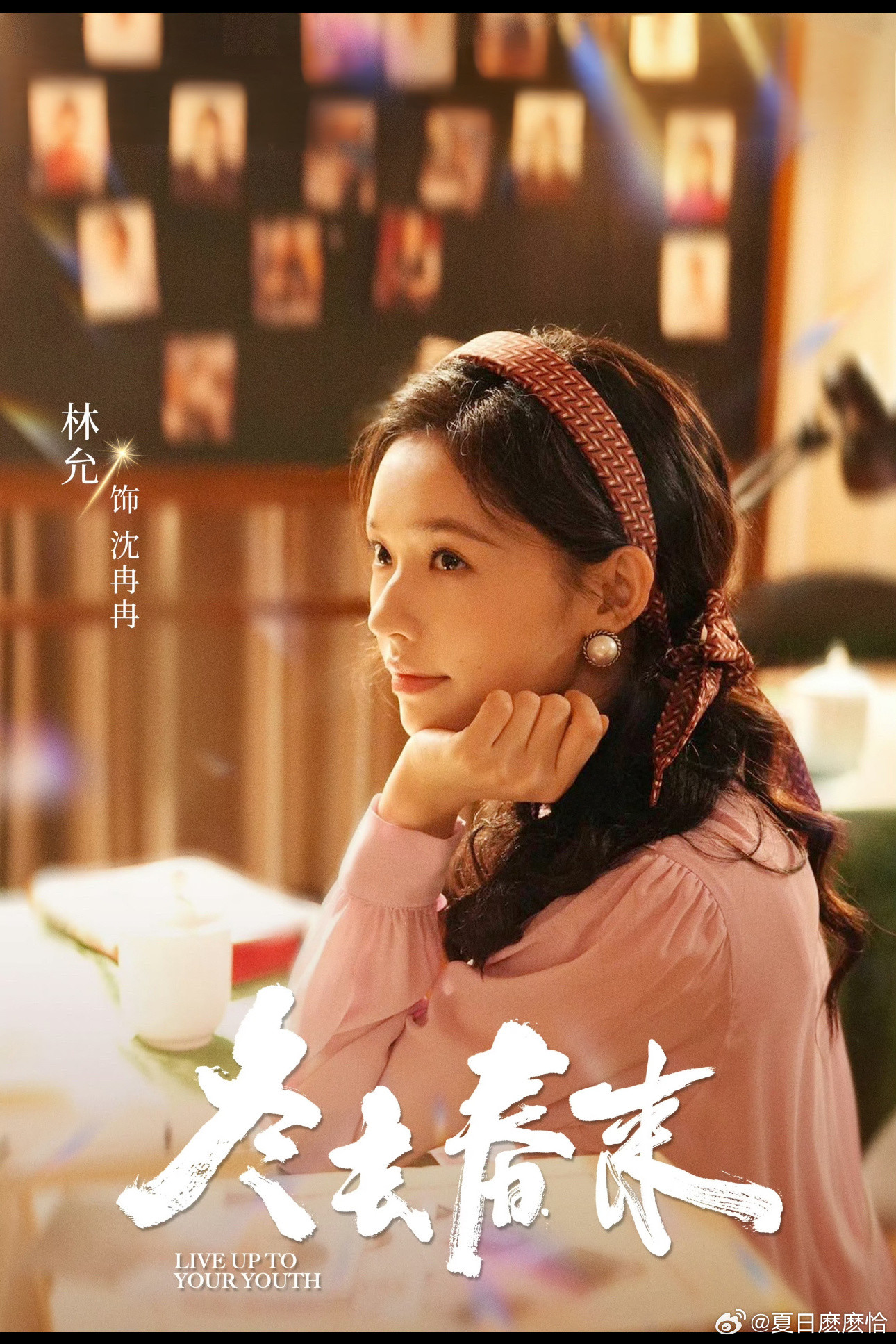 冬去春来南来北往姊妹篇《南来北往》原班底王炸回归郑晓龙×高满堂再联手，年代剧顶配